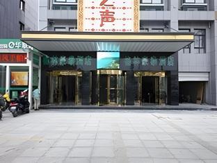 greentree inn hefei mengcheng road beierhuan express hotel