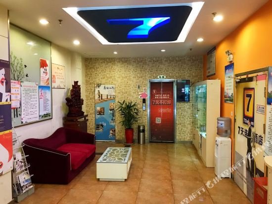 7 days inn suqian wanda plaza qianniaoyuan