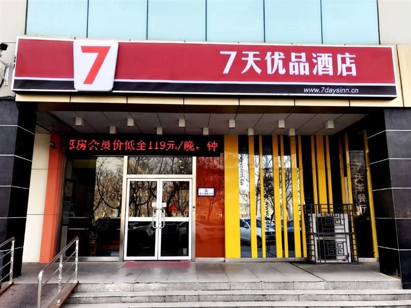 7 days inn suqian wanda plaza qianniaoyuan