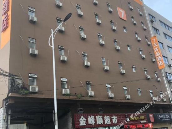 7days inn anshan bus station