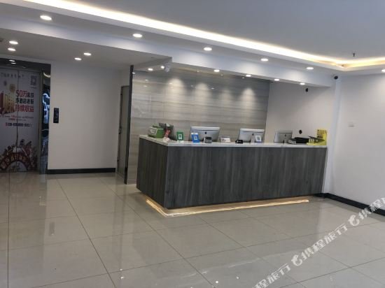 7days inn anshan bus station