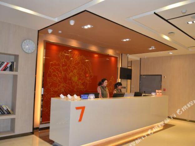 7 days premium yangzhou slender west lake