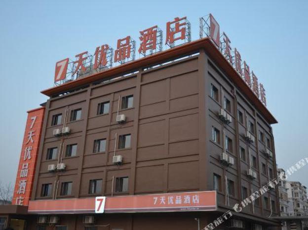 7 days premium yangzhou slender west lake