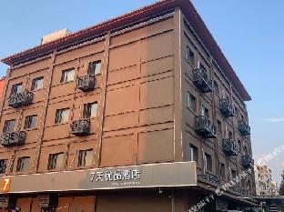 7 Days Premium (Yangzhou Slender West Lake),,2 star