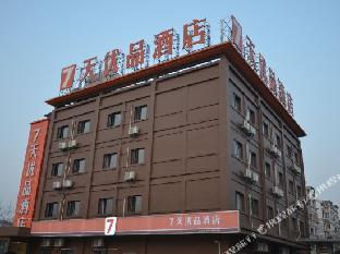 7 days premium yangzhou slender west lake