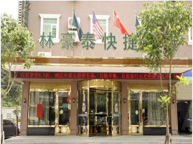 greentree inn lishui suichang longgu road express hotel
