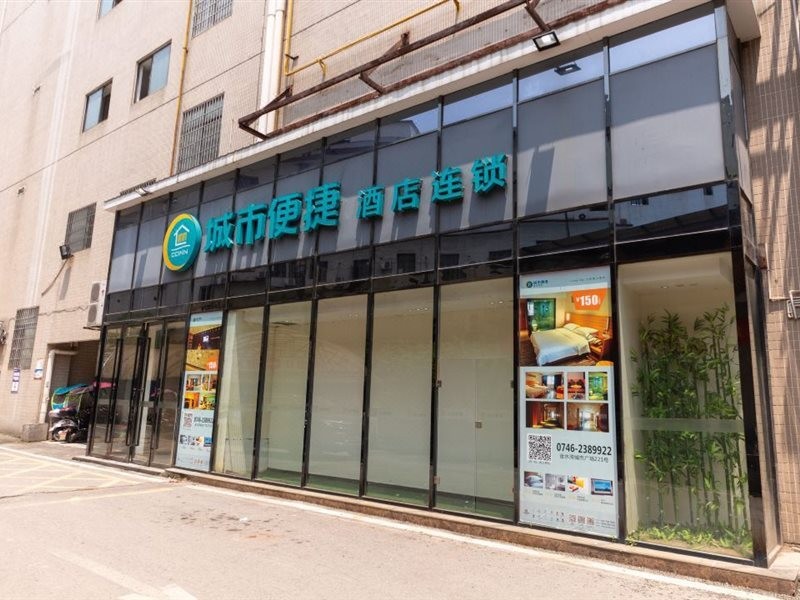 city comfort inn yongzhou jinshui bay
