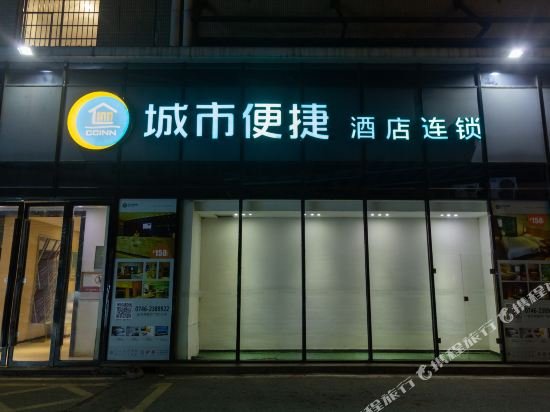 city comfort inn yongzhou jinshui bay