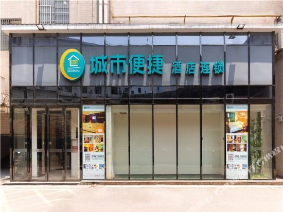 city comfort inn yongzhou jinshui bay