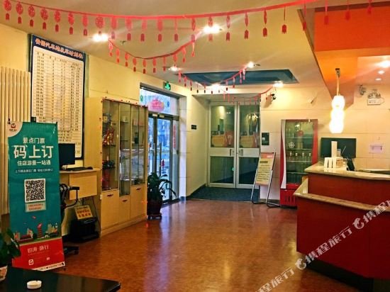 7 days inn anguo oriental medicine market