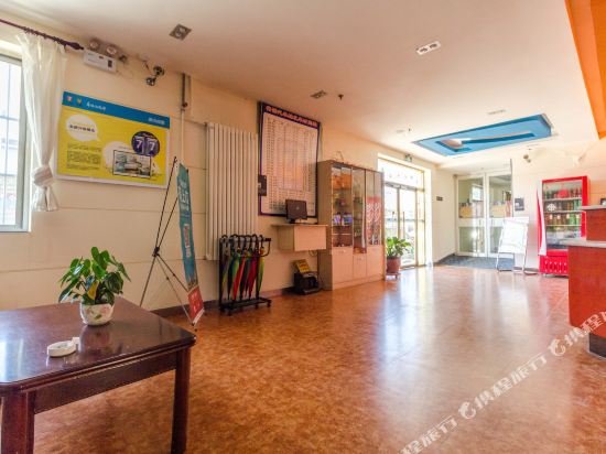7 days inn anguo oriental medicine market