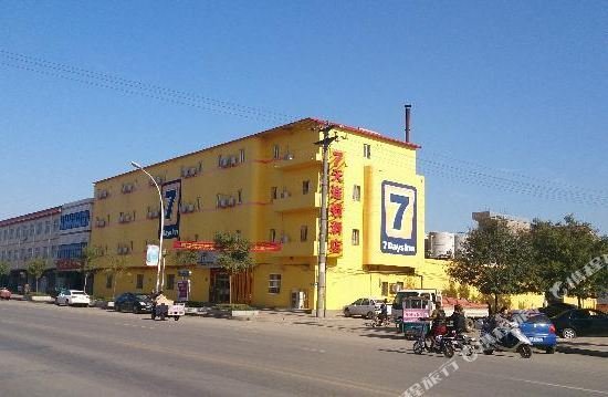 7 days inn anguo oriental medicine market
