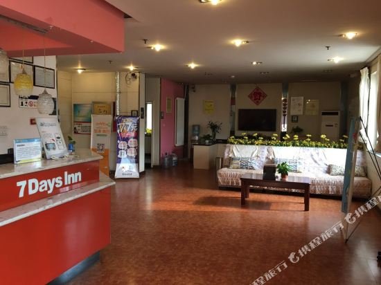 7 days inn anguo oriental medicine market