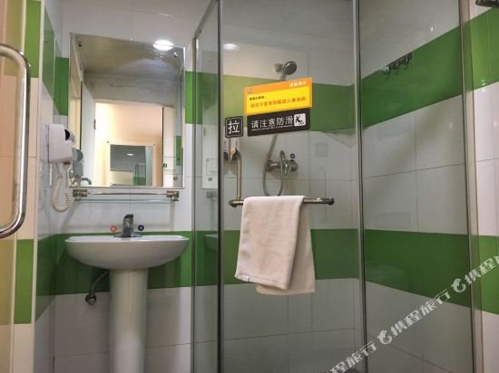 7 days inn anguo oriental medicine market