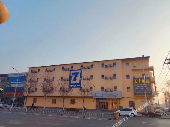 7 days inn anguo oriental medicine market