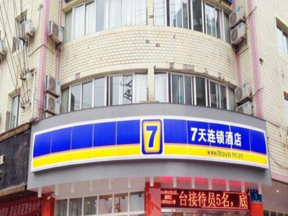 7days inn guangan south bus station center