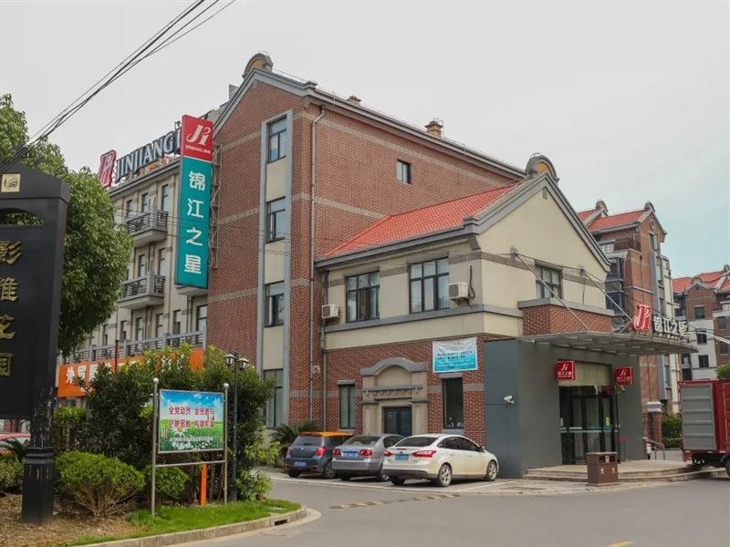 Jinjiang Inn Shanghai Chedun Studio City,Shanghai>>Qingpu,2 star