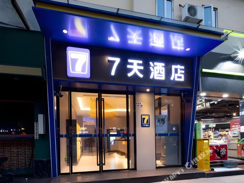 7 days inn shenzhen xuefu road daxindi metro station