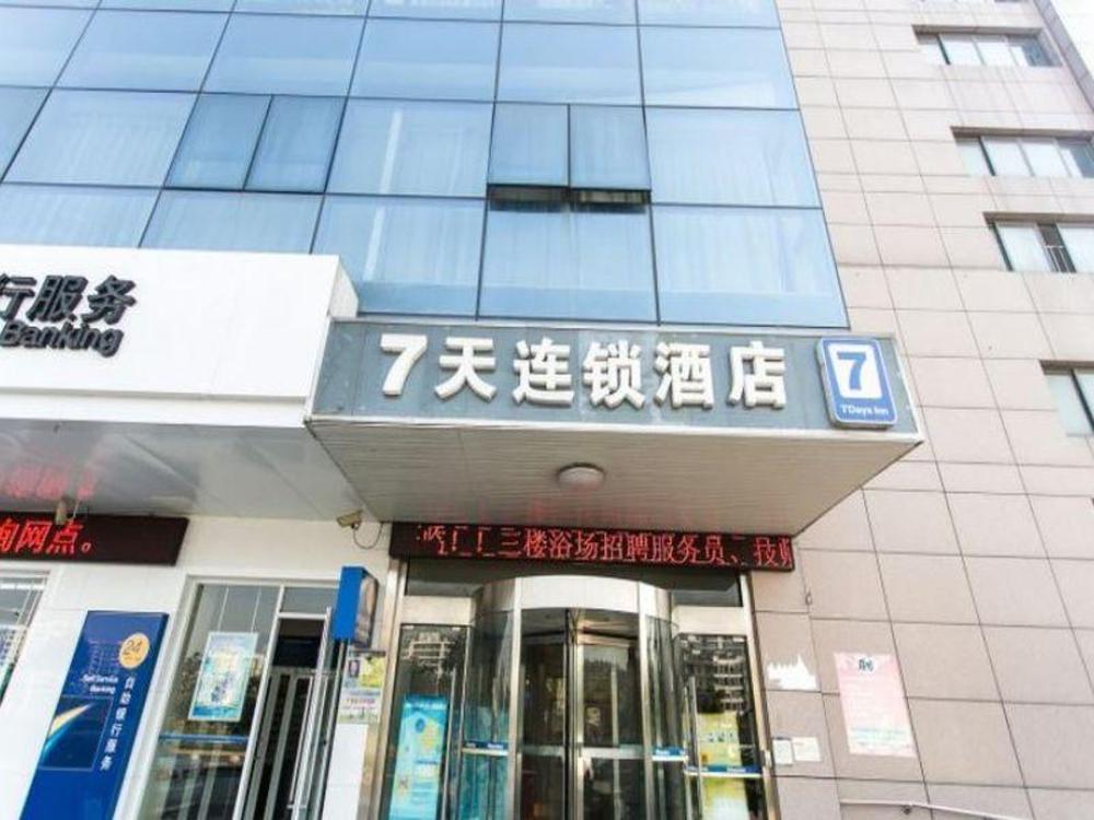 7 days hotel suzhou lumu subway station wedding dress center