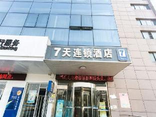 7 days hotel suzhou lumu subway station wedding dress center