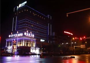 city comfort inn yichang gezhouba cbd shopping center