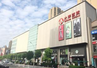 city comfort inn yichang gezhouba cbd shopping center