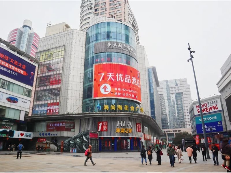 7 Days Premium Nanjing Xinjiekou Metro Station,Qinhuai>>Nanjing,2 star