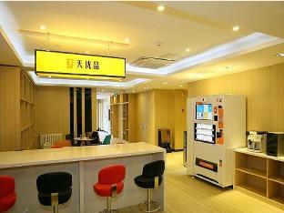 7 days premium nanjing xinjiekou metro station