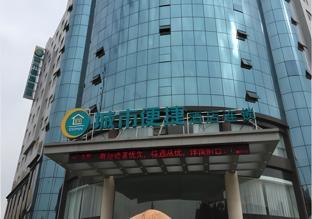City Comfort Inn Wuhan Fengshu Er Road Baijin Mansion,,2 star
