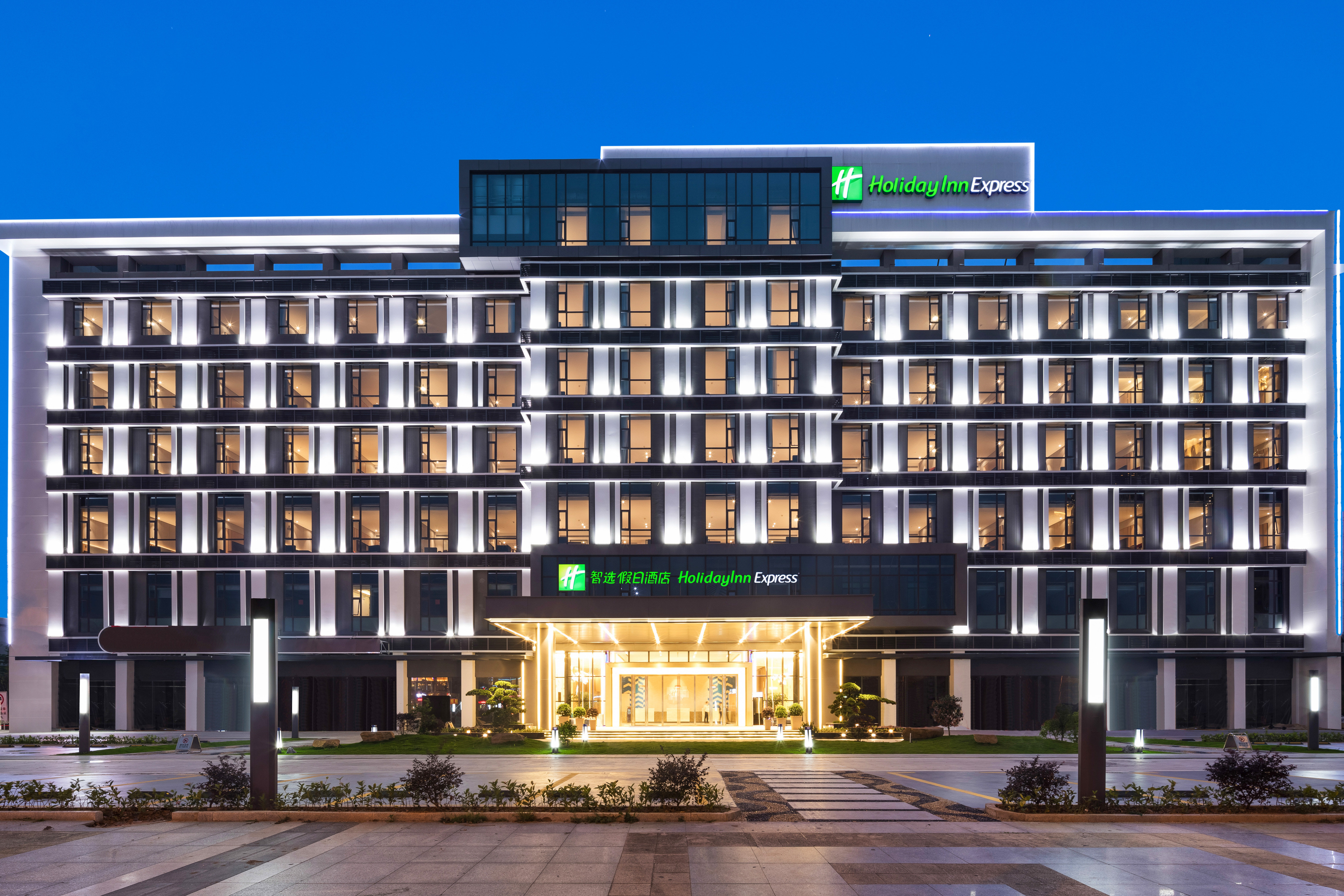 holiday inn express dongguan shatian