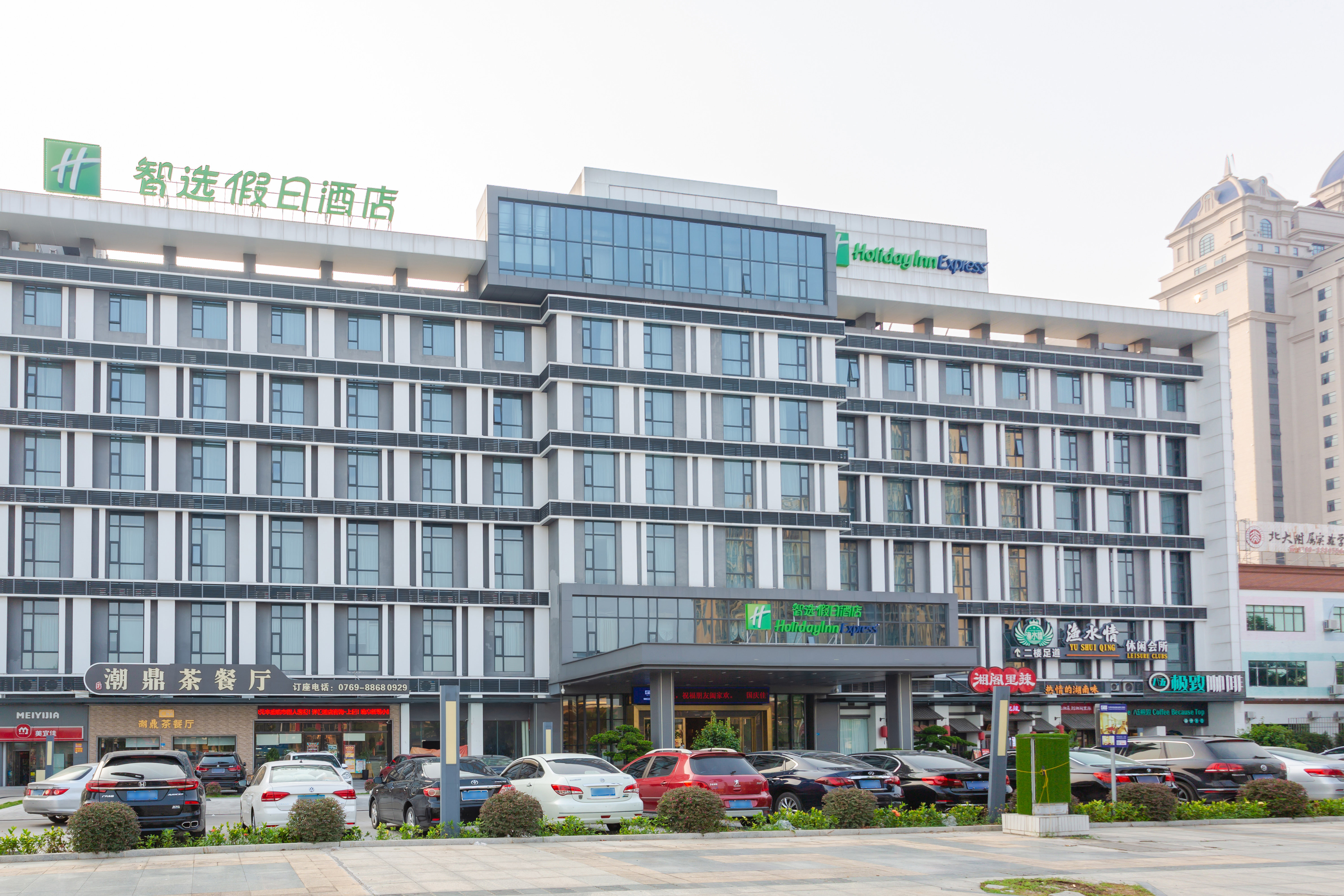 holiday inn express dongguan shatian
