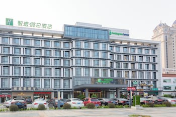 holiday inn express dongguan shatian