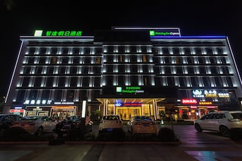Holiday Inn Express Dongguan Shatian,Guangzhou>>Dongguan,3 star
