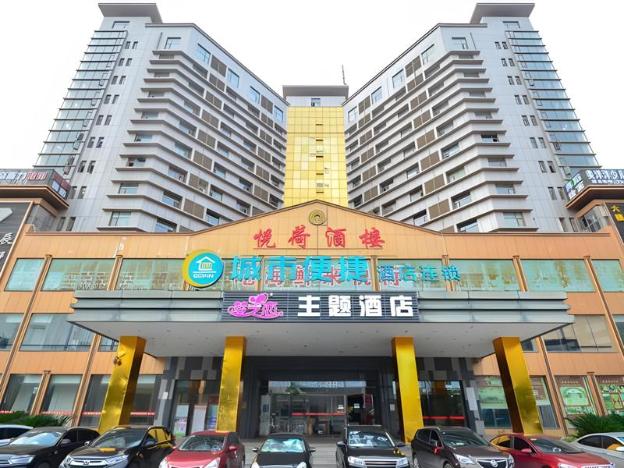 city comfort inn wuhan hanyang street caidian square metro station