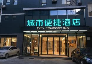 city comfort inn baise tianyang