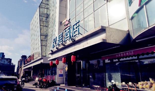 hanting hotel beijing dongsi metro station