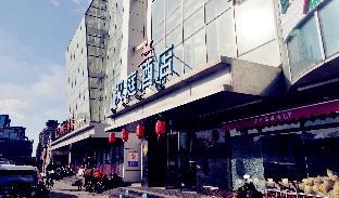 Hanting Hotel Beijing Dongsi Metro Station,,2 star