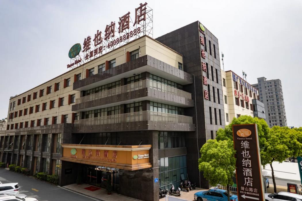 vienna hotel jiangyin yishan road branch