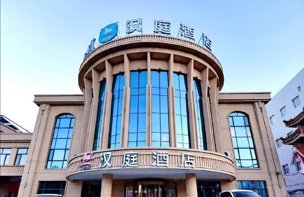 hanting hotel ulanhot railway station