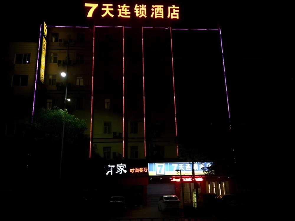 7 days inn chenzhou west high speed railway station
