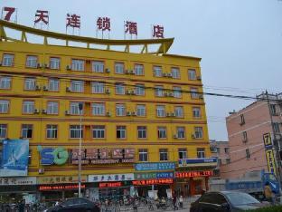 7 days inn taizhou jiangyan qintong ancient town