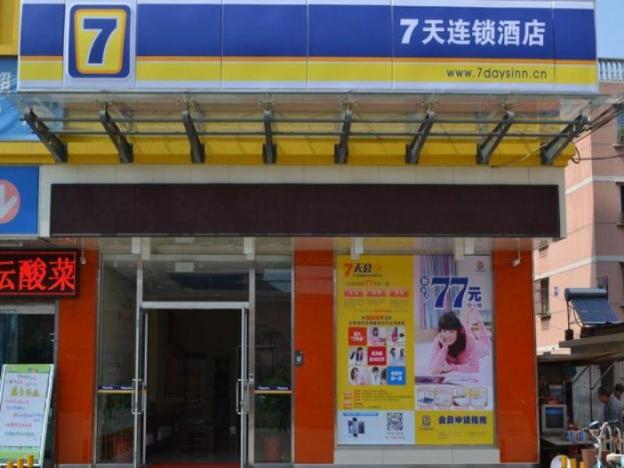 7 days inn taizhou jiangyan qintong ancient town