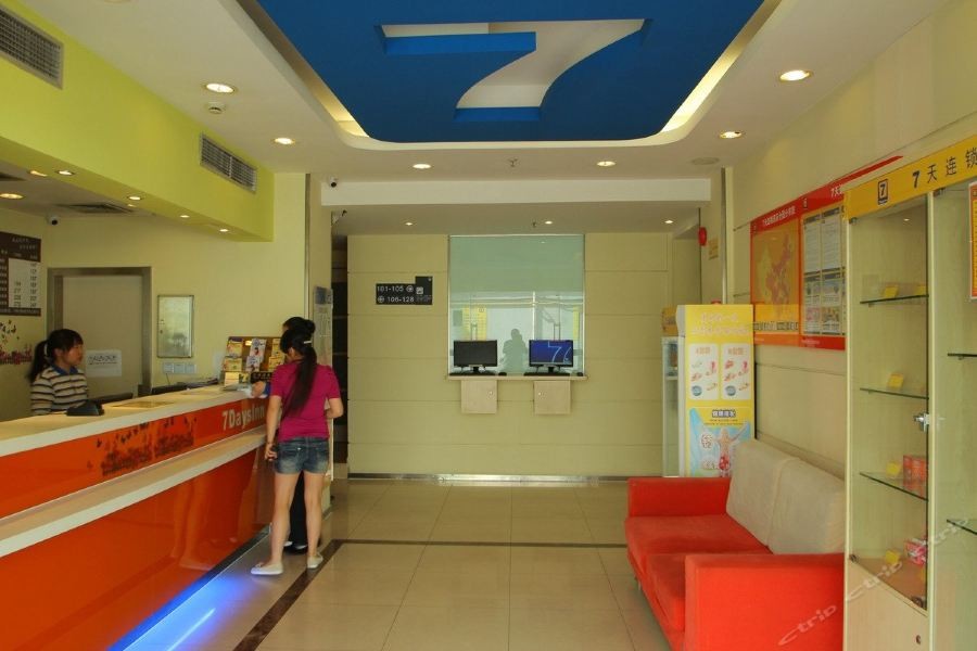 7 days inn shanghai xinzhuang metro station cloud nine plaza