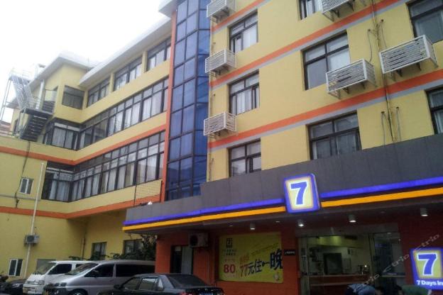 7 days inn shanghai xinzhuang metro station cloud nine plaza