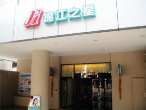 jinjiang inn panzhihua central hospital station passenger terminal center