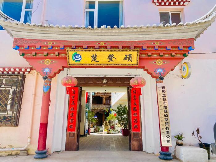shangri la chudengshuo homestay