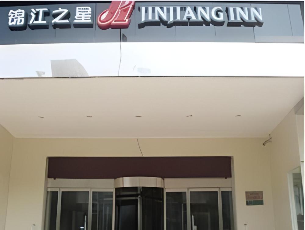 jinjiang inn qinhuangdao hebei street taiyangcheng