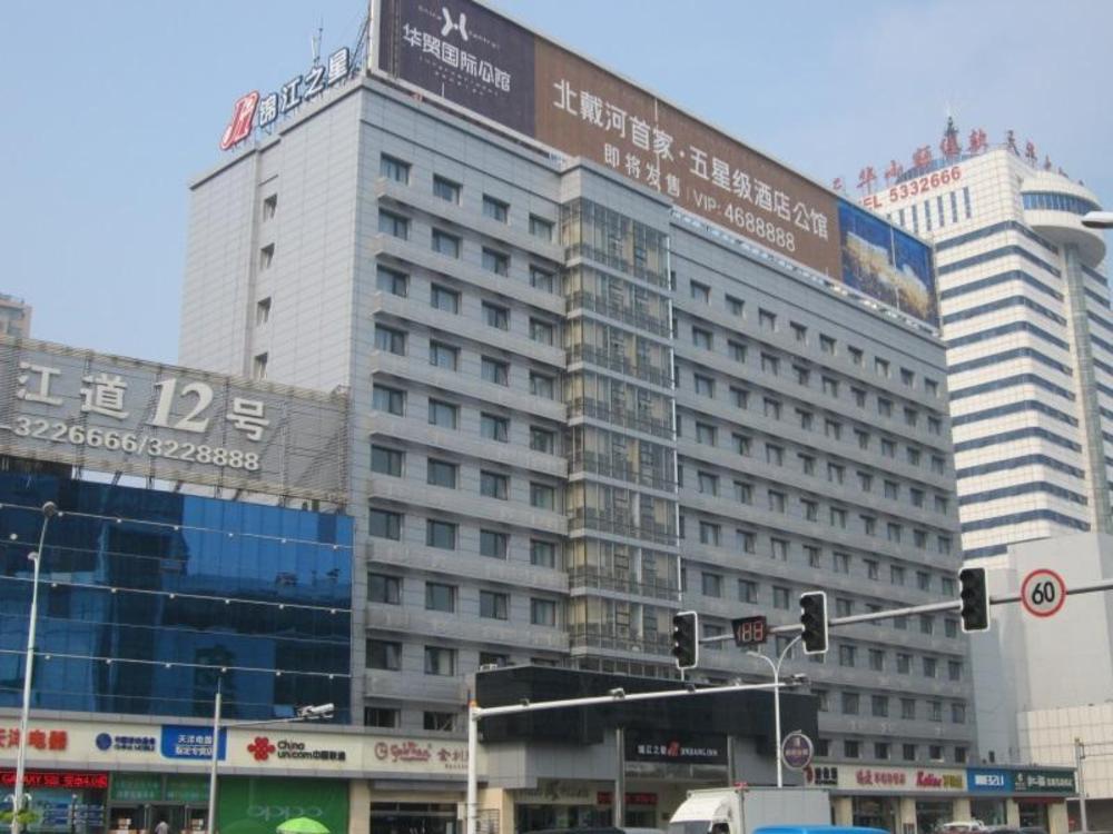 qinhuangdao