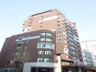 james joyce coffetel hotel shenyang railway station taiyuan south street