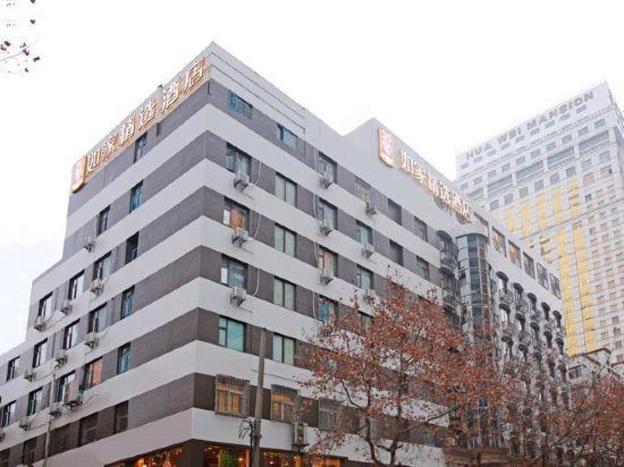 home inn plus nanjing xinjiekou